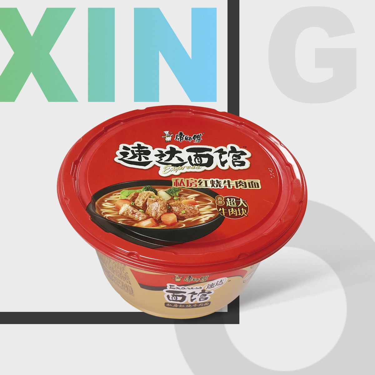 彩印復膜產品